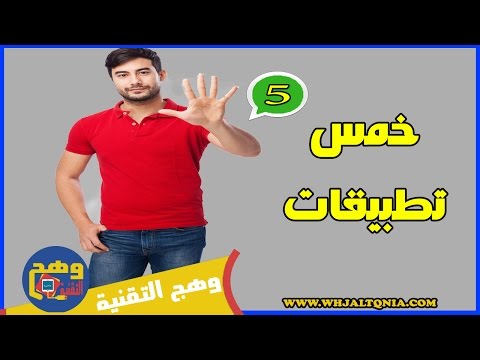 شاهد الفيديو