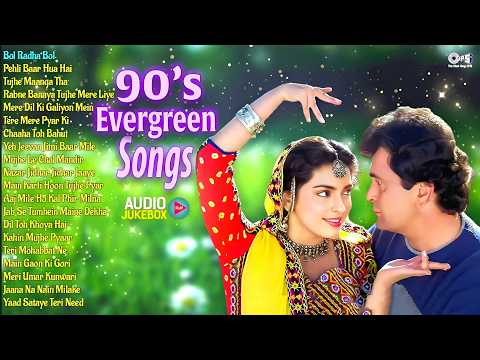 90's Evergreen Bollywood Songs | Hindi Sadabahar Songs | 90's Romantic Songs | Hindi Gana