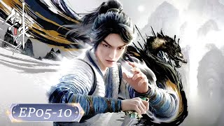 Download lagu 💥剑来S1 EP05-10 | 剑来 The Swords | mp3