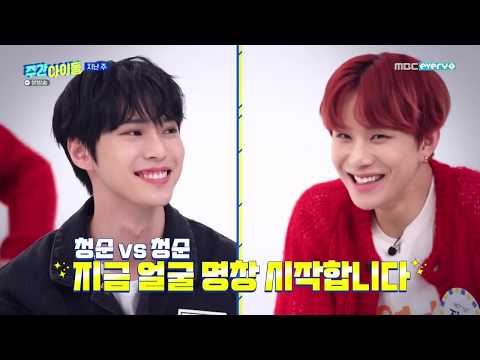 [INDO/ENG SUB] 200401 NCT 127 at Weekly Idol S3 E453