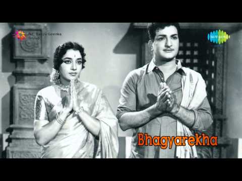 Bhagyarekha | Neevunde song