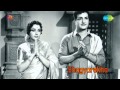 Bhagyarekha Neevunde Song