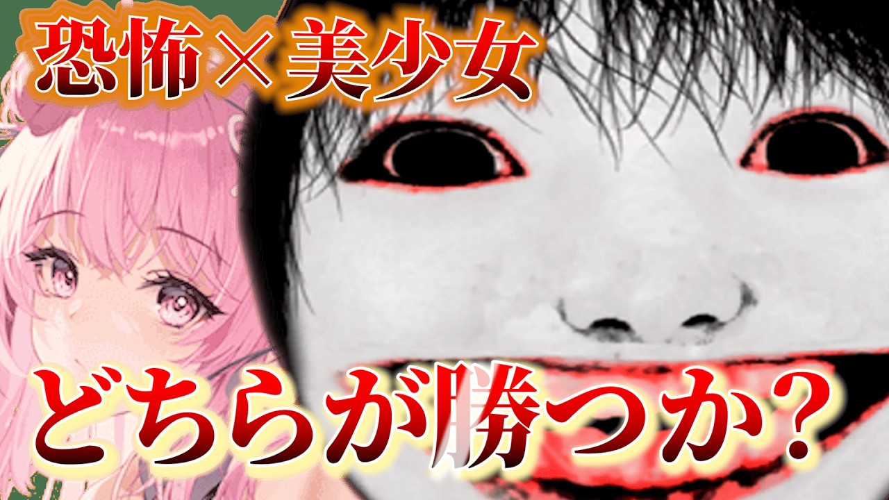【恐怖の森:森淵】ホラーゲームは美女と実況すれば怖くない説