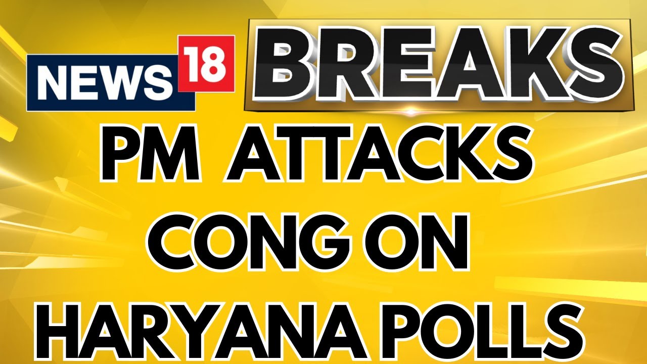 PM Modi Attacks Congress After BJP's Win In Haryana Elections | Haryana Elections | News18