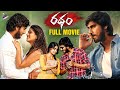 Ratham Latest Telugu Full Movie 4K Geetanand Chandni Bhagwanani Telugu New Movies TFN