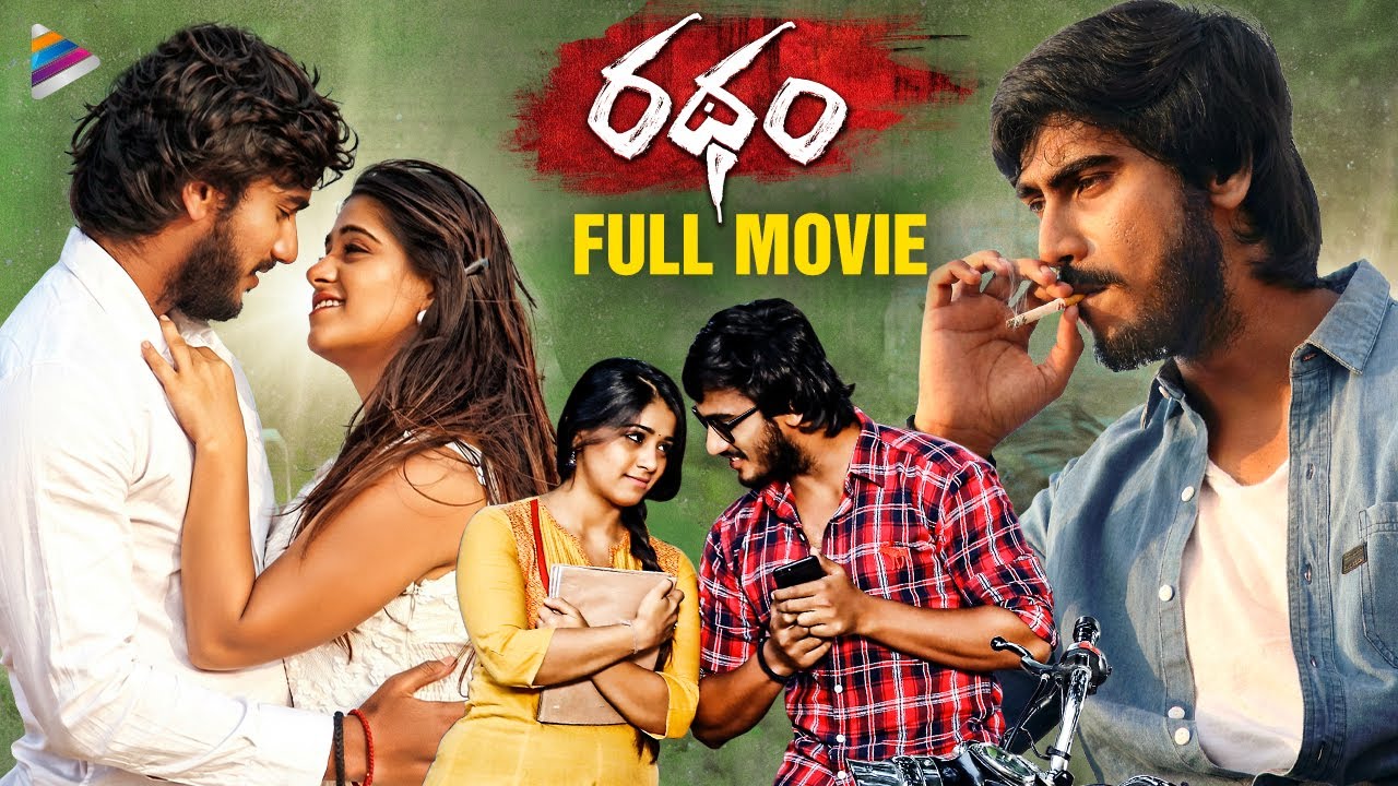 Ratham full movie