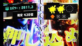 負けたら王冠剥奪勝てば継続　運命の結果はイカに・・・！【スプラトゥーン3】