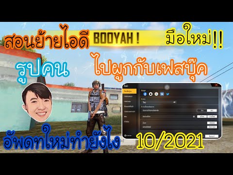 ชื่อ ฟีฟาย