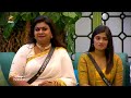 Bigg Boss Tamil Season 7 11th November 2023 Promo 3
