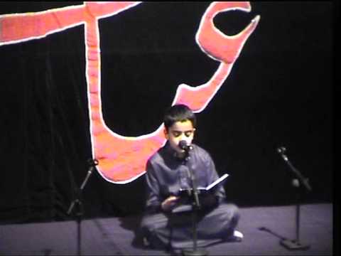 Marsiya 4 - 3rd Night of Muharram 1434 / 2012