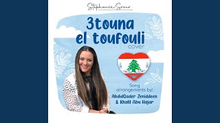 Download lagu Atouna El Toufouli mp3