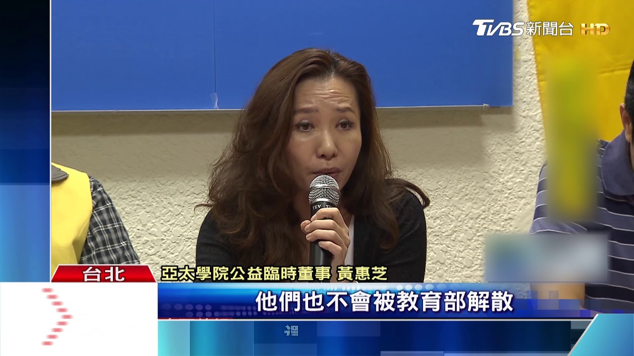 控董事會違法!南榮科大師籲教部「介入解散」