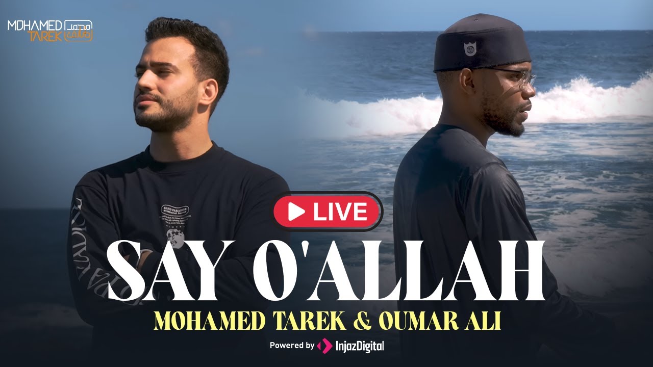 Mohamed Tarek & Oumar Ali - Say O'Allah | Livestream |  محمد طارق و عمر علي -  يا الله