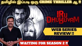 Iru Dhuruvam (2019) Tamil Crime Thriller Web Series Review by Filmi craft Arun