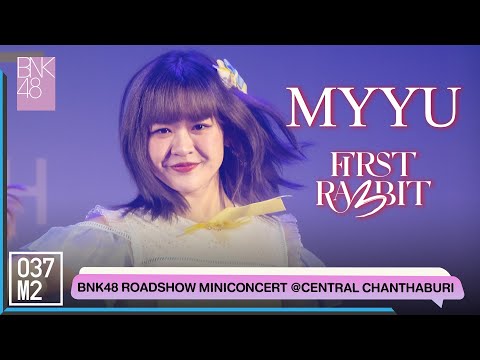 BNK48 Myyu - First Rabbit @ BNK48 Sayonara Crawl Roadshow [Fancam 4K 60p] 220716