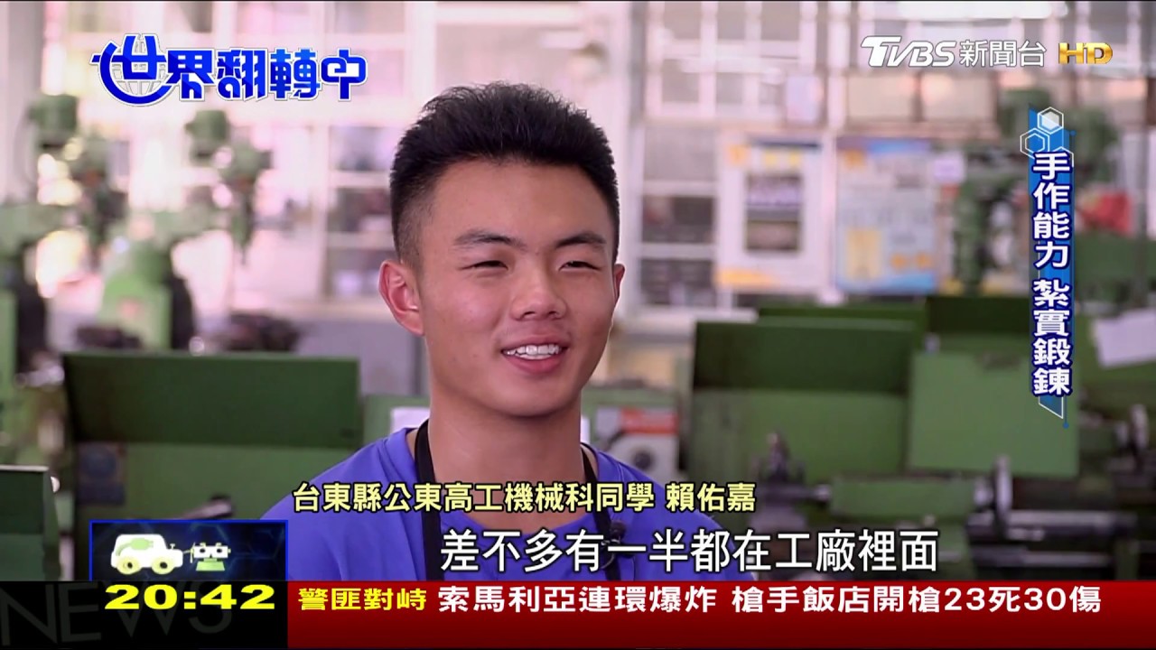 城鄉資源嚴重失衡 東部學校逆境突圍
