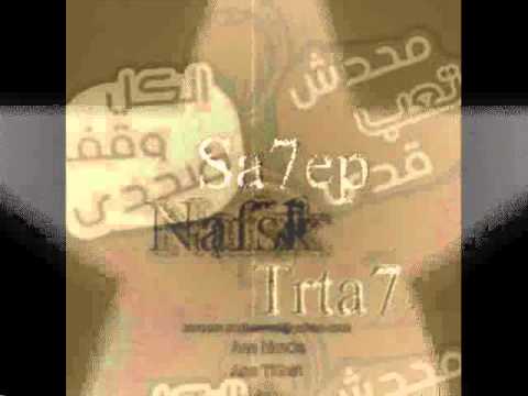 مش هقدر اجي غناء تايجر توزيع معجزة فريق الحرافيش