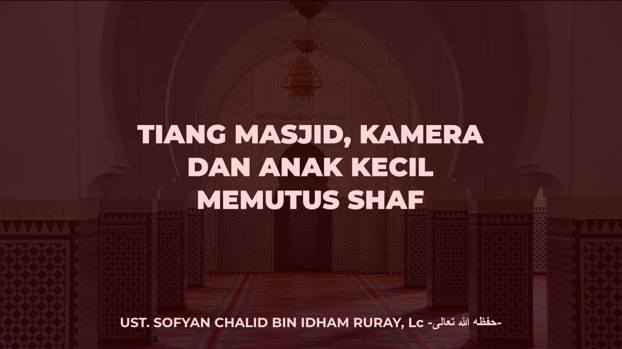 TIANG MASJID, KAMERA & ANAK KECIL MEMUTUS SHAFبِسْمِ اللَّهِ الرَّحْمَنِ ال… TIANG MASJID, KAMERA & ANAK KECIL MEMUTUS SHAFبِسْمِ اللَّهِ الرَّحْمَنِ ال…