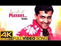 Mayaavi Title Song 4K Maayavi Tami Movie Songs Suriya Jyothika Devi Sri Prasad