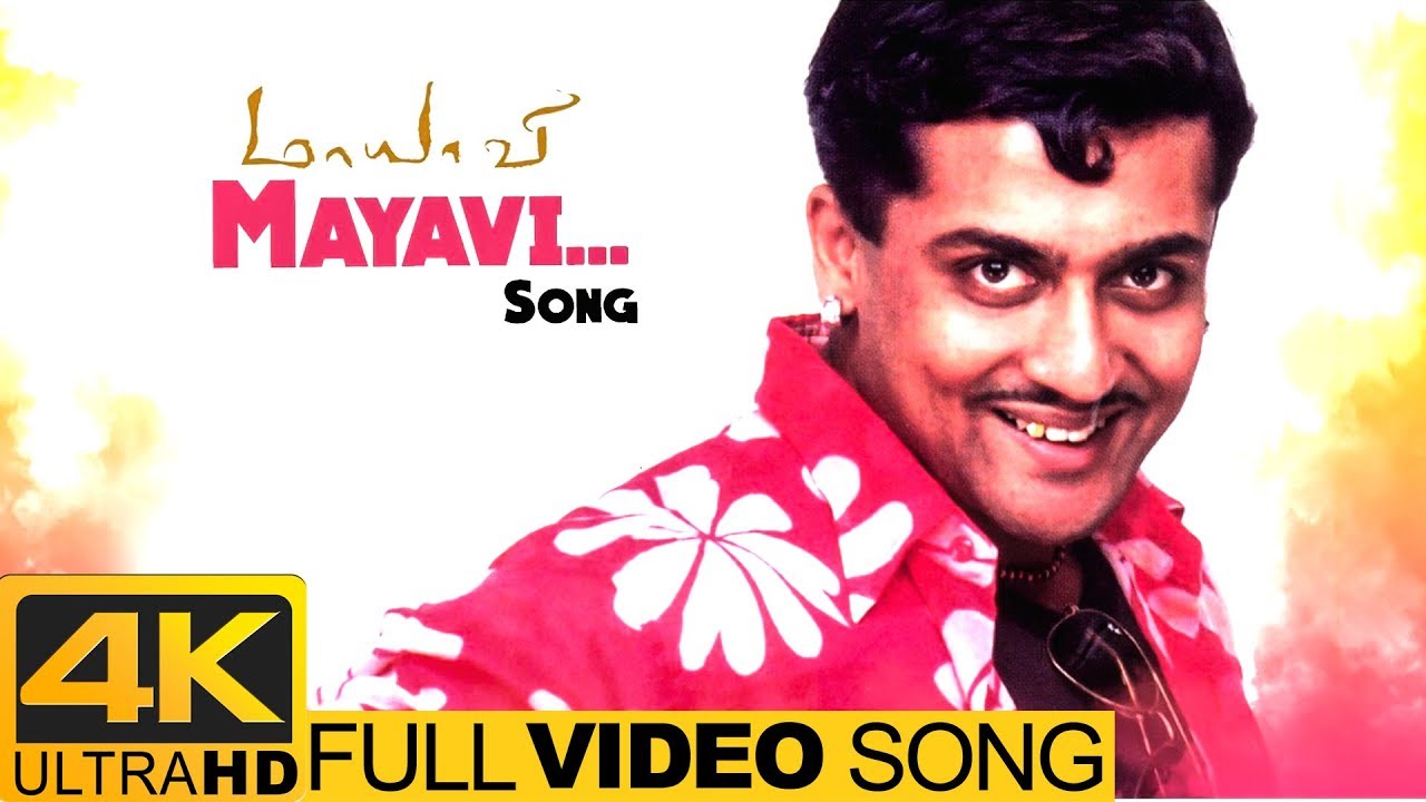 Mayavi Lyrics  | Maayavi | Jyothika | Devi Sri Prasad | Devi Sri Prasad
