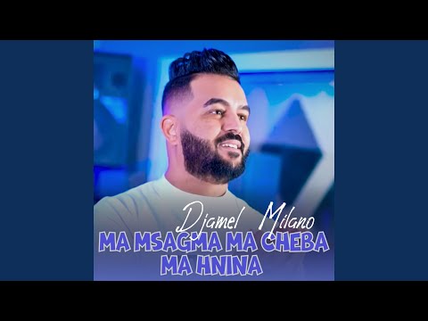 Ma msagma ma cheba ma Hnina (feat. Tchikou22)