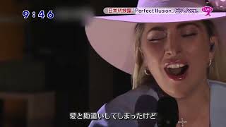 Lady Gaga perform &quot;Perfect Illusion&quot; in Japan 2016 - 4K Ultra HD 60fps