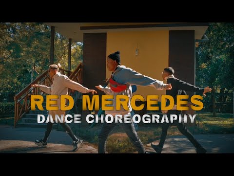Aminé - REDMERCEDES || DANCE CHOREOGRAPHY 2020 |