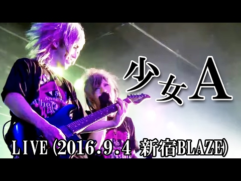 the Raid. 「少女A」 LIVE(2016.9.4 新宿BLAZE)