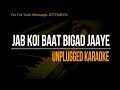 Jab Koi Baat Bigad Jaaye | Kumar Sanu | Atif Aslam | Shirley Setia | Unplugged Karaoke
