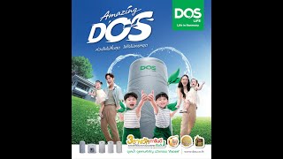 ธรรมสรณ์ / ถังเก็บน้ำ ถังบำบัดน้ำเสีย Dos Life ธรรมสรณ์ / ถังเก็บน้ำ ถังบำบัดน้ำเสีย Dos Life