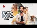 Appatha Movie Review by Ragesh | ThrillR