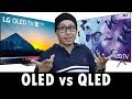LG OLED vs Samsung QLED | Pros and Cons (Hindi)