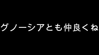 私には味方が少ないようです。【グノーシア】#24