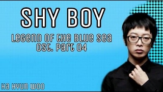 Ha Hyun Woo - Shy Boy Lyrics ( Legend of the Blue Sea OST. Part 04 )