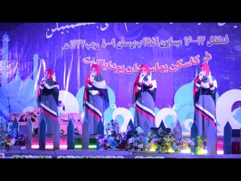 Al-Munawwarah - Bumi Bertuah