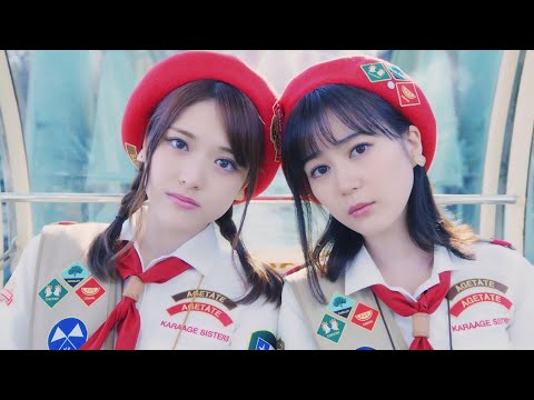 からあげ姉妹」のYahoo!リアルタイム検索 - X（旧Twitter）を