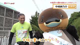 2026/6/29放送・知ったかぶりカイツブリにゅーす
