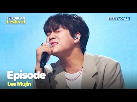 Lee Mujin - Episode [2024 Korean Festival] | KBS WORLD TV 240627