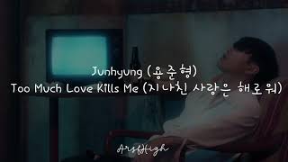 [Indo sub] 용준형 (Junhyung) – 지나친 사랑은 해로워 (Too Much Love Kills Me) (Han/indo/가사) | lirik sub indo