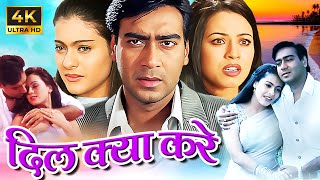 Download lagu Kajol – Ajay Devgn’s Evergreen Love Story 💔 | Dil Kya Kare (1999) | Bollywood Classic in 4K mp3