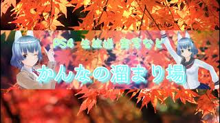 ストリートファイター6  初心者練習