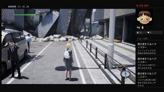 【体験版】絶体絶命都市4Plusの体験版をやるぞー！！