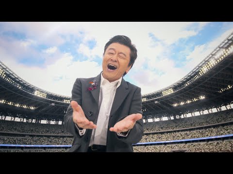 「SMILE〜晴れ渡る空のように〜」民放公式スペシャルムービー （民放共同企画“一緒にやろう”応援ソング） のサムネイル