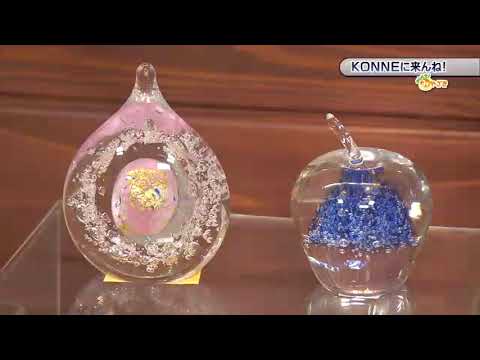 2020年12月19日(土)放送 「ＫＯＮＮＥに来んね！」
