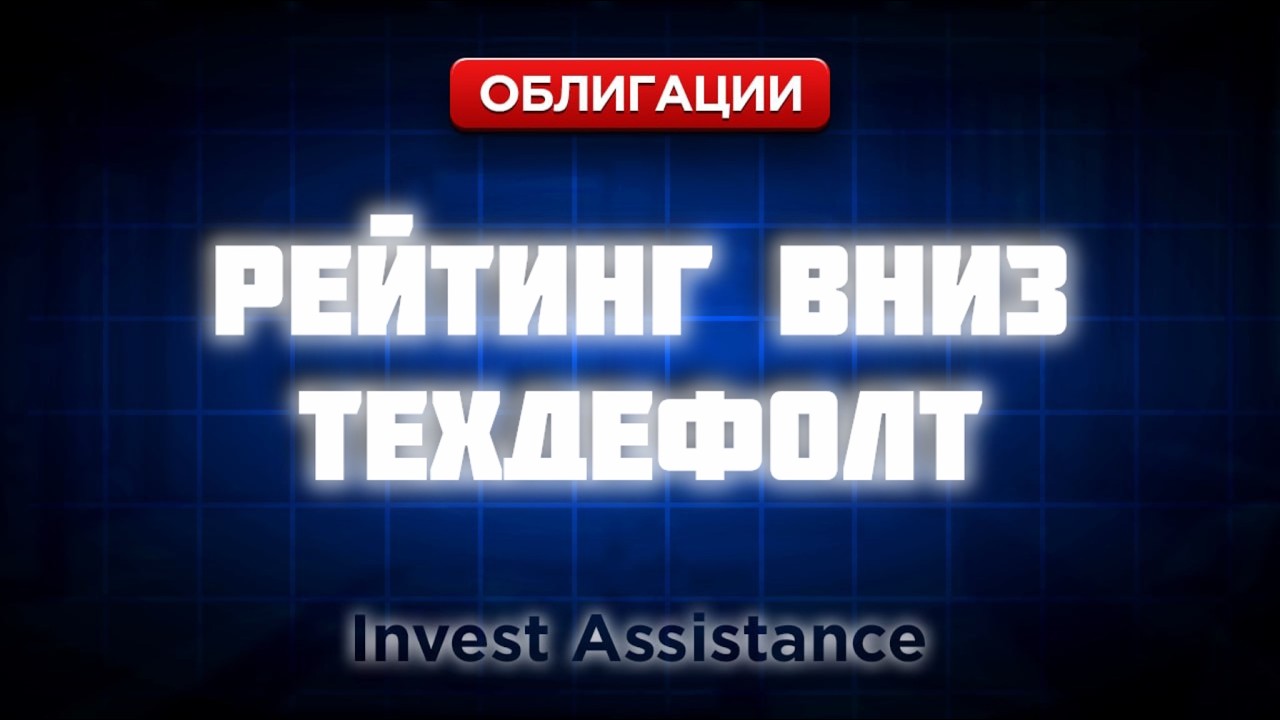 ТАТНЕФТЕХИМ: 20,5% — СТОИТ ЛИ РИСКОВАТЬ? ММЗ, Л-СТАРТ И КРИПТОВАЛЮТЫ