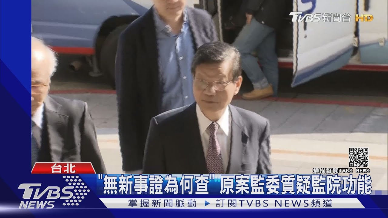 翁啟惠浩鼎案彈劾逆轉 監院自打臉挨轟