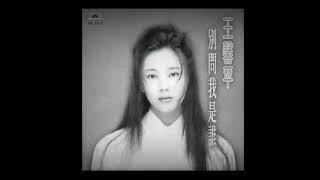 Download lagu Bie Wen Wo Shi Shei... mp3