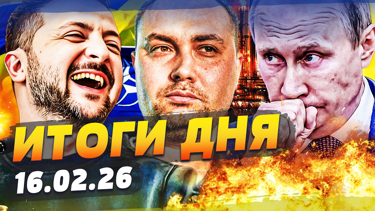 ⚡МИНУТУ НАЗАД! УКРАИНА ВСЕХ ПЕРЕИГРАЛА! В ЖЕНЕВЕ СЛУЧИЛОСЬ! РУССКИХ ПОДОРВА?