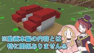 【Minecraft】れとろふゅーちゃー その9【VOICEVOX実況】