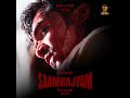 Vetri Maaran S Saamrajyam Official Promo Video Silambarasan TR Anirudh Kalaippuli S Thanu